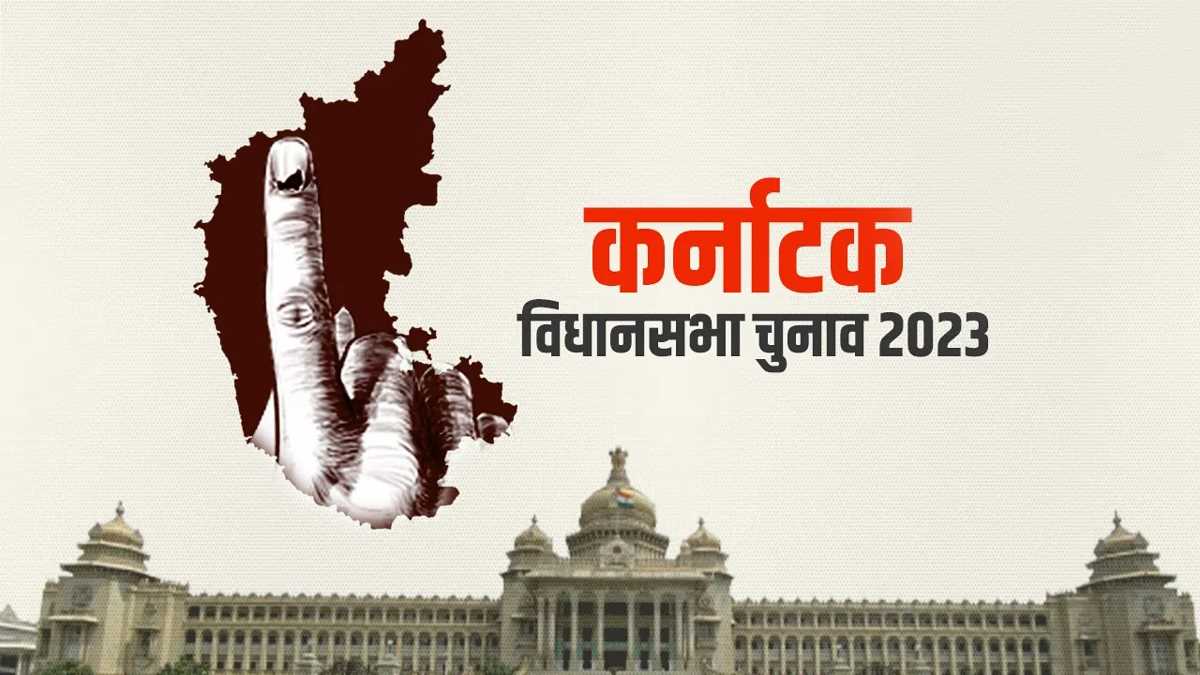 कर्नाटक विधानसभा चुनाव के लिए आप ने जारी की दूसरी सूची, 60 सीटों पर ये होंगे उम्मीदवार